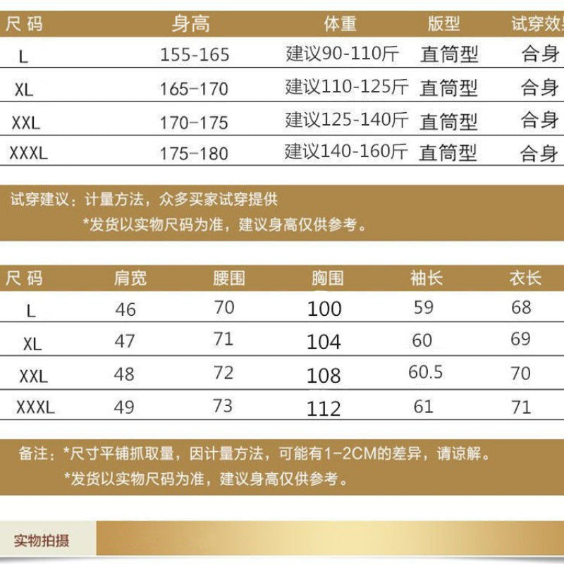 Spring And Autumn Men&amp;amp;#039;s Long-sleeved T-shirt Polo Shirt Striped Loose