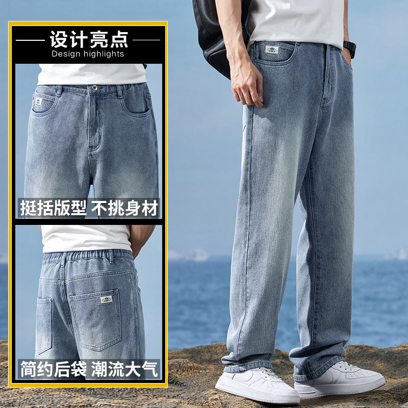 Jeans Men's Straight Wide Leg Casual Long Pants