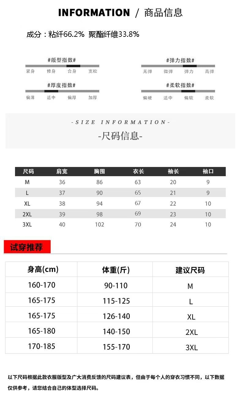 Pure White Jacquard Short Sleeve Sweater Men's Spring And Autumn Thin Bottoming Shirt Men's Fashion Brand Trendy Half Sleeve Sweater